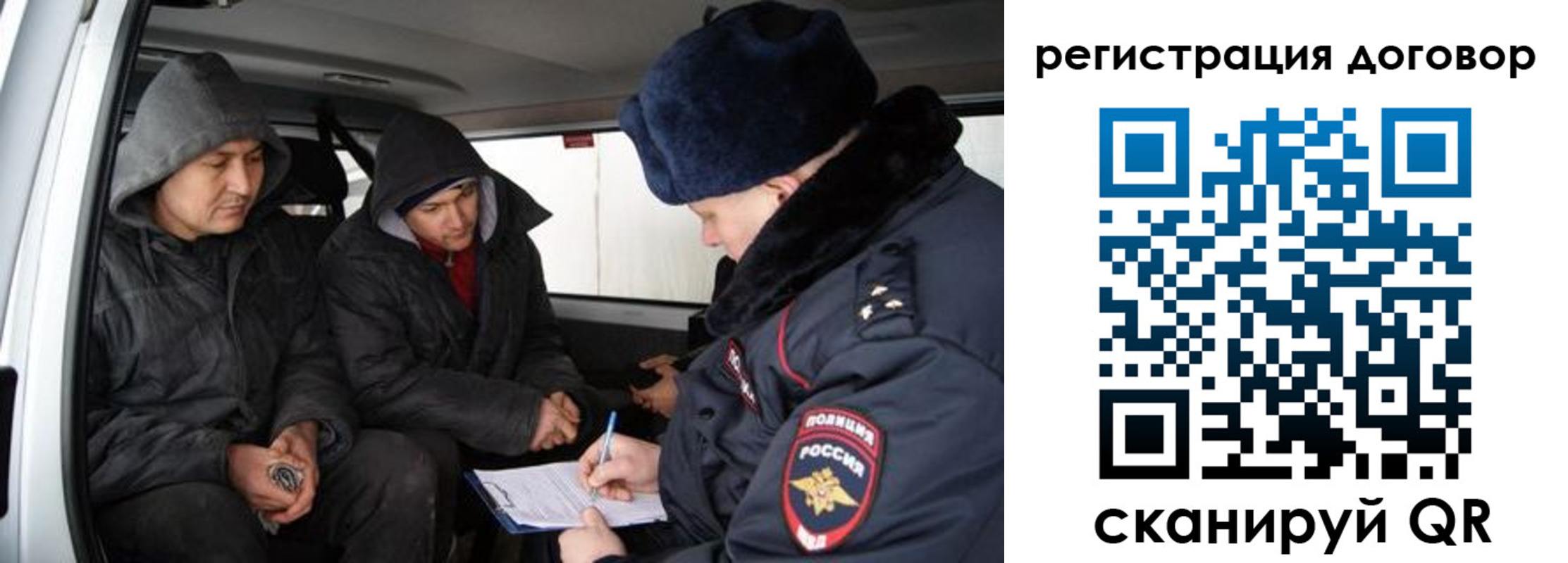 временная регистрация надежно в Белоярске