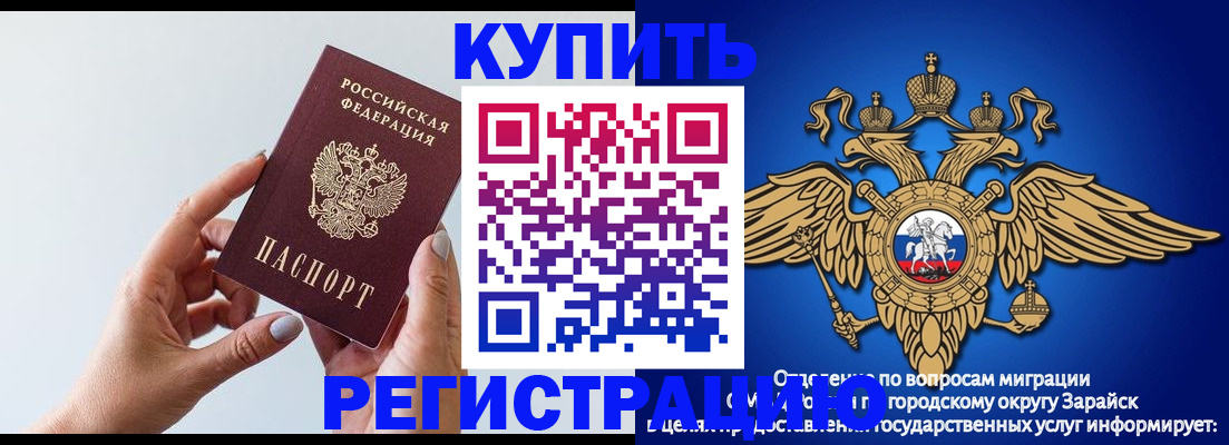 временная регистрация собственник в Белоярске